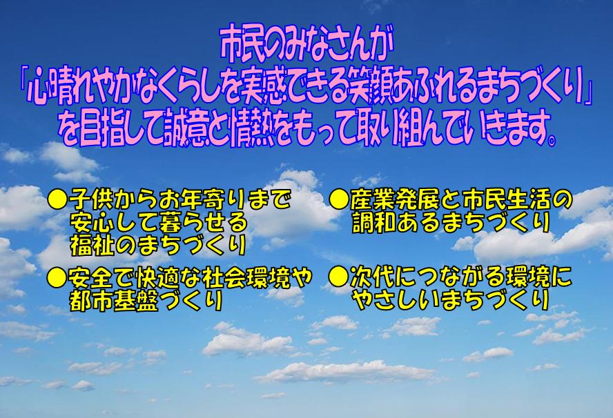 ŝ݂Ȃ
uS₩Ȃ炵łΊ炠ӂ܂Âv
ڎwĐӂƏMĎgł܂B,q炨N܂
@Sĕ点
@̂܂Â,SŉKȎЉ
@ssՂÂ,YƔWƎs
@a܂Â,ɂȂ
@₳܂Â