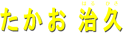  v, v